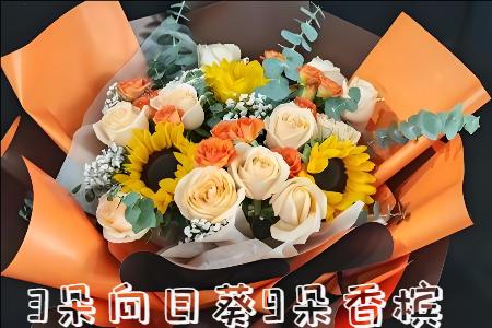 景德镇乐平市花店